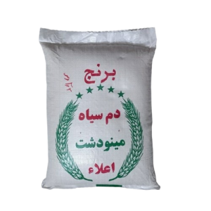 دم سیاه